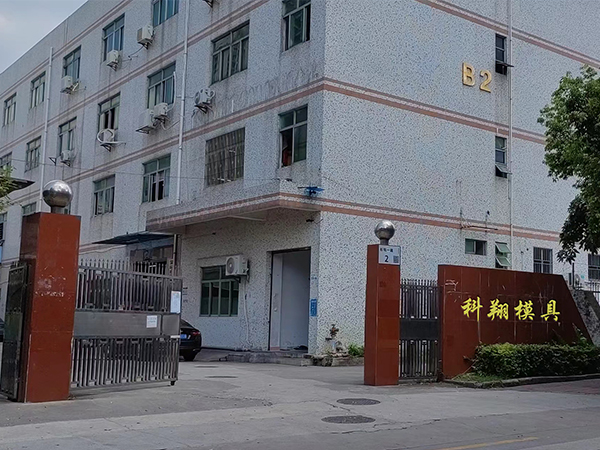 塑膠模具是什么，塑膠模具加工制造流程